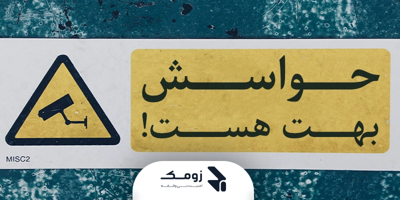 دوربین‌ارزان